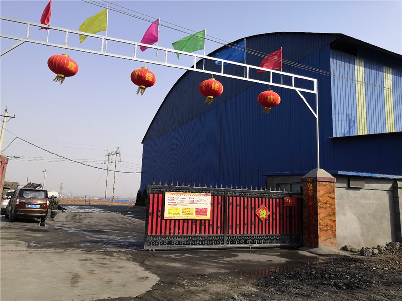 安陽市龍安區(qū)彰武遠山煤矸石加工廠年產(chǎn)10萬噸煤矸石、機制砂項目驗收公示