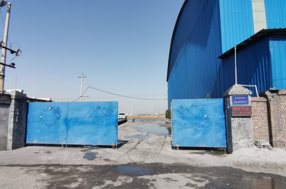 安陽市龍安區(qū)彰武遠山煤矸石加工廠年產(chǎn)10萬噸煤矸石、機制砂項目（一期工程年產(chǎn)4萬噸煤矸石項目）項目竣工公示