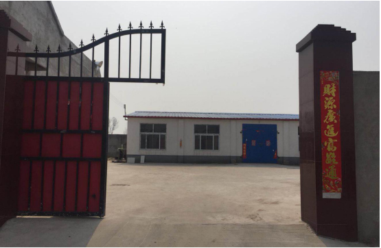 安陽市涌泉食品有限公司年產(chǎn)2000噸（配制）調味品建設項目竣工環(huán)境保護驗收公示